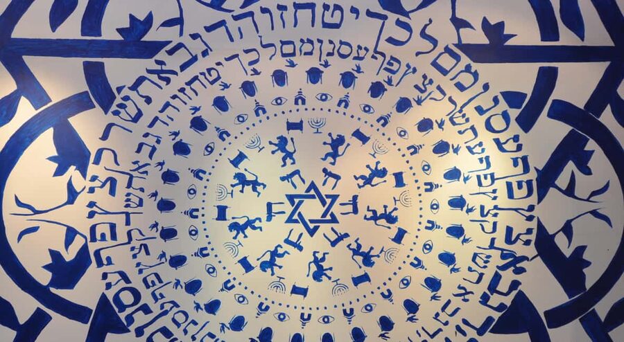 Galicja Jewish Museum - Walking through Traces of Memory